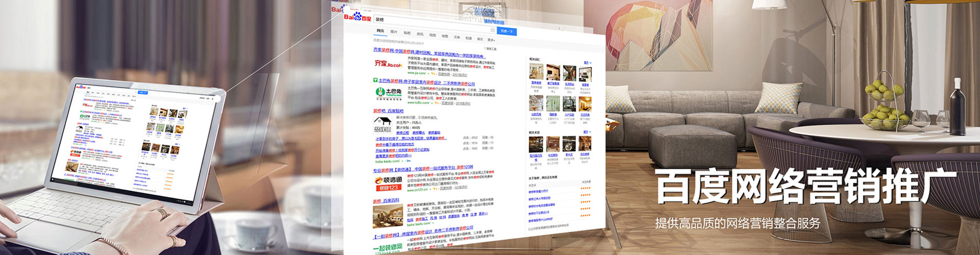 瓦房店百度充值高返点