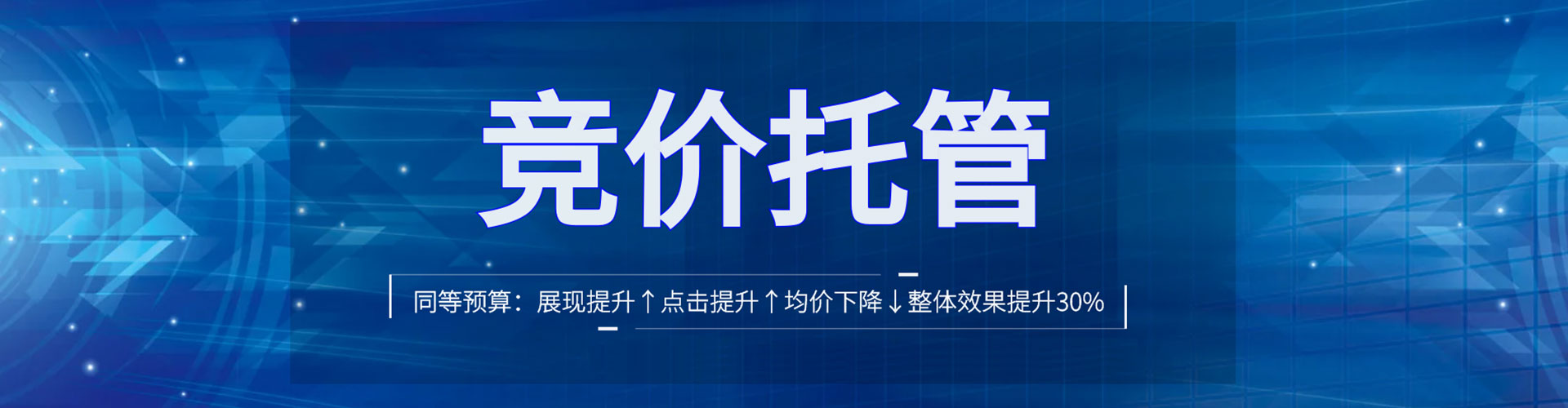 瓦房店竞价开户