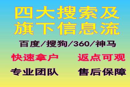 行业领先企业的百度包年竞价经验分享