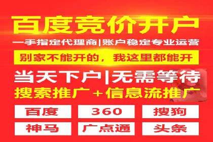 社交媒体平台上的信息流广告优化策略