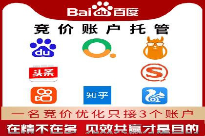 百度广告计费规则解读与案例